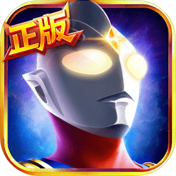 奥特曼英雄归来正版 Logo